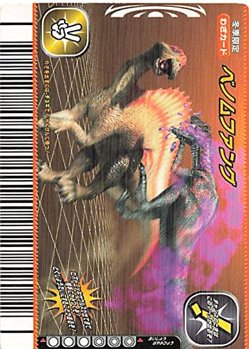 希少　恐竜キング　台湾　金　6枚　英語　銀　6枚　まとめ売り　12枚　スピノ　等 恐竜キングカード シークレット【2006年冬季限定 ディノニクス